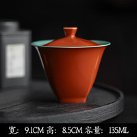 贝意品故宫红内釉松石绿功夫茶具陶瓷盖碗茶壶茶杯壶承茶道配件合集 故宫红-松石绿-有方盖碗