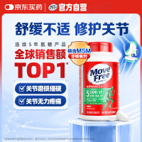Move Free 益节 氨糖软骨素 绿瓶 120粒