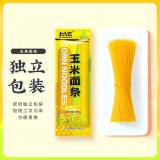 北大荒 玉米面条 200g*9袋 挂面