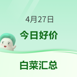 比请假条还便宜！11.1元换2500g挂面，老板看了都劝我多买点