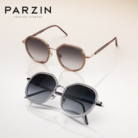 帕森(PARZIN) 防紫外线太阳镜女 复古多边尼龙镜片潮墨镜开车眼镜 8269 茶框反光渐茶片