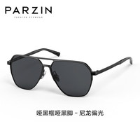 帕森（PARZIN） 偏光太阳镜男 飞行员式轻盈铝镁边框开车钓鱼遮阳防晒墨镜  8356