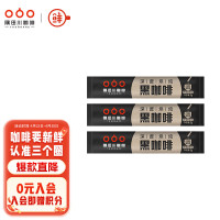 隅田川咖啡 速溶美式黑咖啡 0蔗糖 2g*3条装