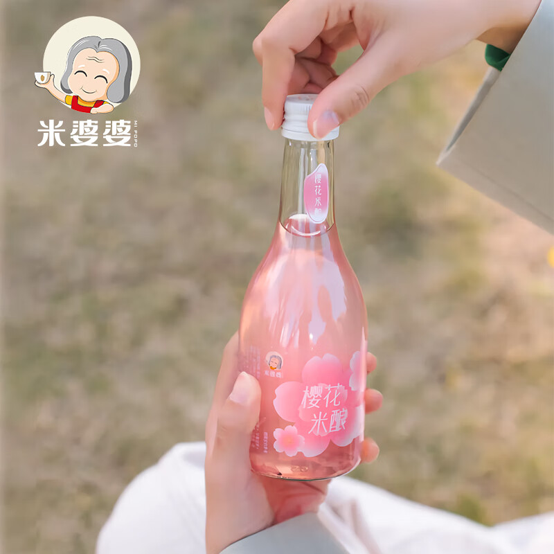 米婆婆樱花米酿 糯米发酵酒甜酒酿女士精致小酒低度微醺果味酒 300mlx2瓶 樱花米酿