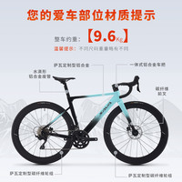 SAVA/萨瓦 EX7-S 超轻弯把 纯油碟刹 公路车