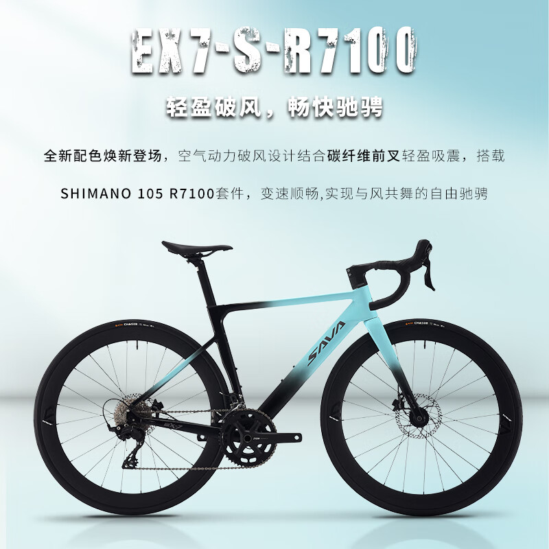黑色【R7100-纯油碟-24速】