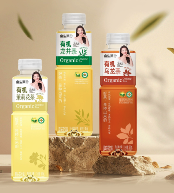 评论有奖:金尘茶请你喝茶啦!参与活动人人有奖,超多值得买限定周边等你来拿