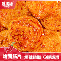 辣岚格 爆辣烤面筋片 108g*1袋