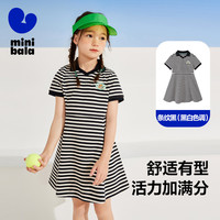 迷你巴拉 MINI BALA女童连衣裙宝宝学院风短裙网纱裙婴儿衣服夏季 黑白色调00491-231223111002