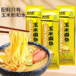 北大荒 玉米面条 200g*9袋 挂面
