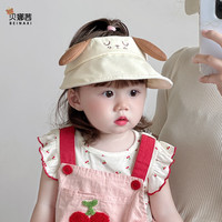 贝娜茜儿童帽子夏季薄款宝宝防晒帽男童女童婴幼儿遮阳帽太阳帽夏天 呆呆狗-米色 1-5岁(46-52CM)帽檐8.5CM