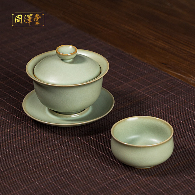 周泽堂 Z8116 陶瓷茶具套装 静思茶组