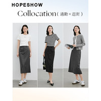 红袖高腰垂感半身裙春季2024女装 纯色H型一粒扣高级感显瘦长裙 黑050 XL