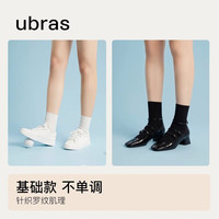 ubras罗纹短袜短筒袜棉袜子女运动袜3双袜子 女短筒（兰花烟色+白色+奶酪黄）