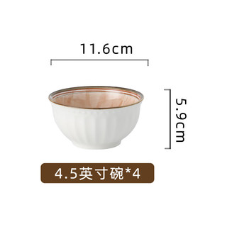 唯铭诺北欧陶瓷碗餐具套装米饭碗汤碗家用碗碟套装 山茶花4.5寸碗4只装
