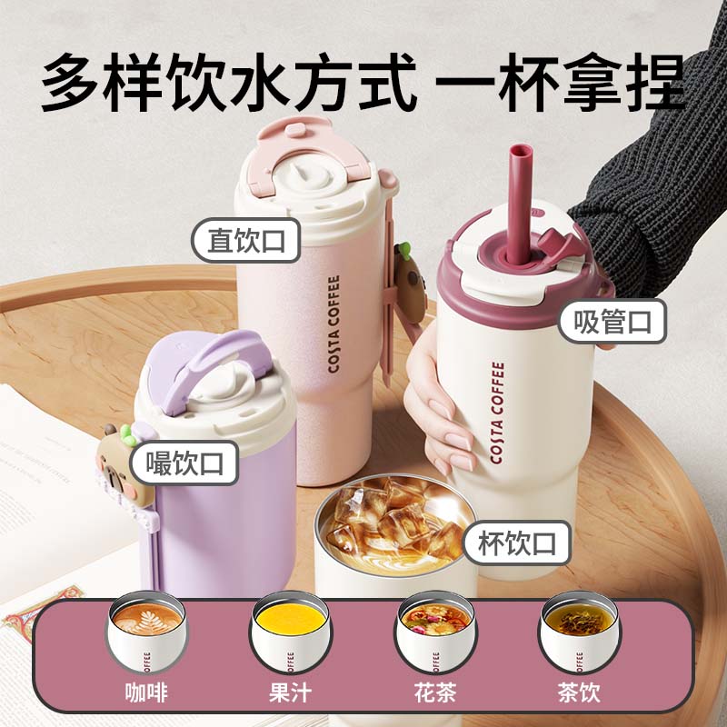 随心饮咖啡杯-梦幻紫(620ml)+卡皮巴拉