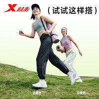 特步(XTEP)女子运动长裤夏季冰丝凉感针织运动