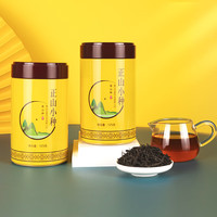 闽饮 正山小种罐装红茶250g新茶  黄罐散茶花果甜香红茶 250g两罐装 支持试喝