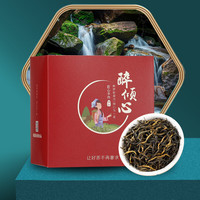 闽饮 金骏眉红茶蜜香甘甜桐木明前春茶功夫红茶品鉴装50g 支持试喝无理由退货