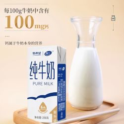 新希望 雪兰纯牛奶200g*24盒