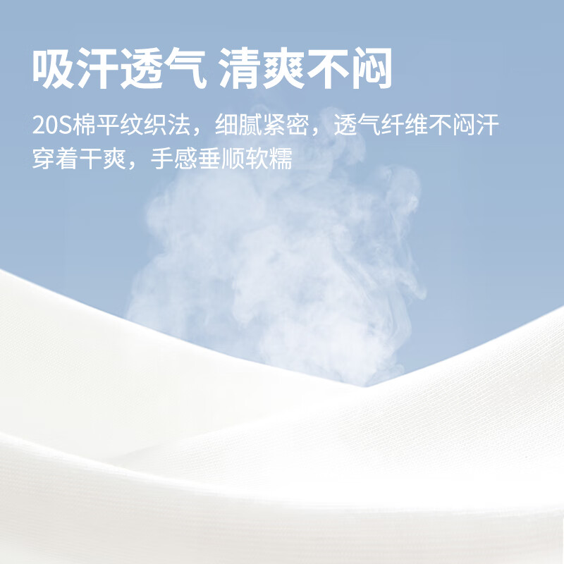 中灰/JPB青山颂