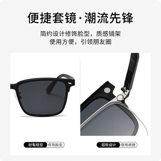 万新近视眼镜 品质磁吸偏光套镜半框黑框眼镜男款可配近视眼镜 黑金C2 镜框+万新1.74防蓝光非球面镜片