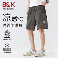 班尼路(Baleno)S&K系列男士短裤夏季抗皱冰丝五分裤男款美式休闲运动裤学生裤衩