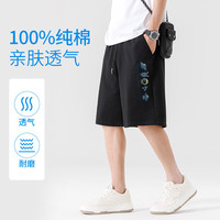 班尼路(Baleno)S&K系列纯棉裤子男夏季重磅男裤通勤日常男士宽松休闲大码短裤男