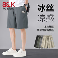 班尼路(Baleno)S&K系列夏季冰感空调短裤男冰丝男裤速干透气运动宽松五分裤男款