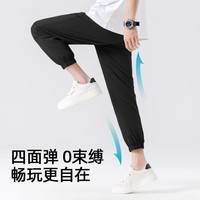 Baleno/班尼路 速干 男士束脚裤