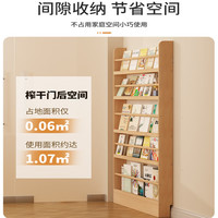 霓峰实木书架超薄极窄一体收纳靠墙窄书柜杂志绘本壁挂书架多层置物架 六层60【实木加粗】