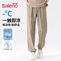 Baleno/班尼路 速干 男士休闲裤