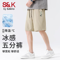 班尼路（Baleno）S&K系列冰感空调短裤男夏季青少年休闲潮流速干五分休闲裤男裤