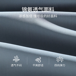  Baleno/班尼路 速干 男士休闲裤