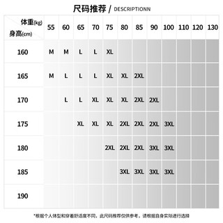  Baleno/班尼路 速干 男士休闲裤