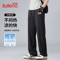 班尼路(Baleno)男装休闲裤薄款夏季冰丝美式青少年直筒裤子2025年新款学生运动裤