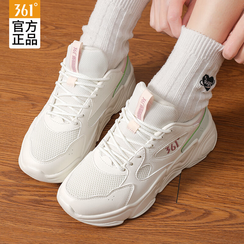羽毛白/泡沫青蓝