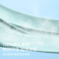 班尼路（Baleno）S&K系列美式冰丝速干背心男夏季薄款网眼透气坎肩运动无袖t恤男