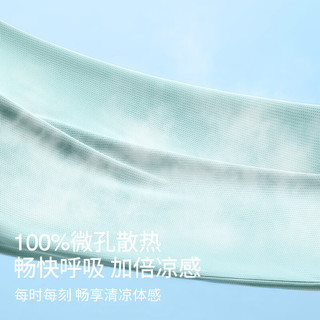 班尼路（Baleno）S&K系列背心男夏季网眼美式t恤款冰丝防紫外线无袖坎肩男女 水绿#JPB彩云X L