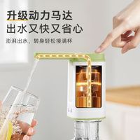 张小泉抽水器电动折叠家用桶装水便携式压水器饮水家用水泵静音