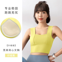 Rianne.He 莉安赫运动内衣女外穿防震高强度瑜伽运动背心无钢圈文胸 梅浆红