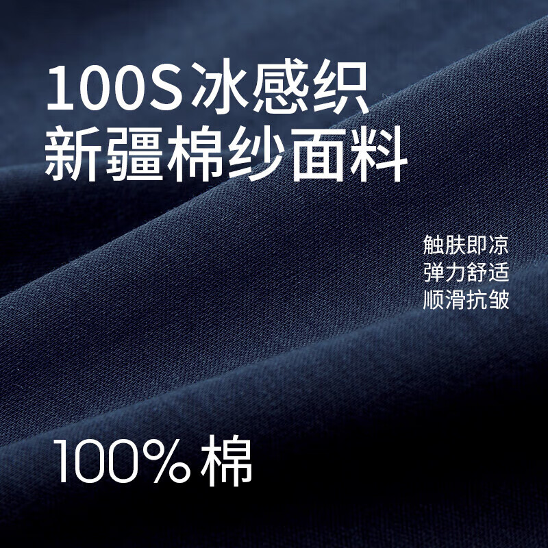 无际白 男女同款