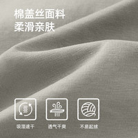 CAMEL/骆驼 速干透气 男士T恤