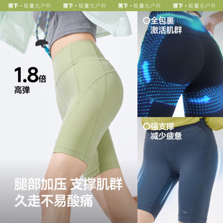蕉下 Beneunder户外打底裤女士四分鲨鱼裤瑜伽裤可外穿收腹提臀25春夏HI258 松霜绿 S