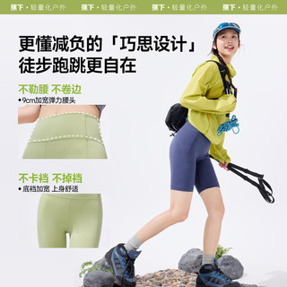 蕉下 Beneunder户外打底裤女士四分鲨鱼裤瑜伽裤可外穿收腹提臀25春夏HI258 松霜绿 S