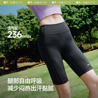 蕉下 Beneunder户外打底裤女士四分鲨鱼裤瑜伽裤可外穿收腹提臀25春夏HI258 松霜绿 S