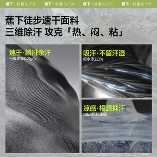蕉下 Beneunder户外打底裤女士四分鲨鱼裤瑜伽裤可外穿收腹提臀25春夏HI258 松霜绿 S