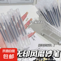 京喜自营-专用品牌 巨能写 中性笔 签字笔 透明磨砂 学生简约文具用品 速干不断墨 黑色水笔（1支）