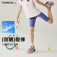  TOREAD/探路者 透气 儿童五分裤
