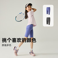 探路者（TOREAD） 儿童五分裤女中大童装夏季款透气休闲运动短裤子 迷雾紫 120